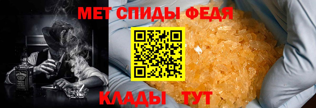 Amphetamine  Amphetamine Розовый  Амфетамин  Солнечногорск  Вход с VPN 