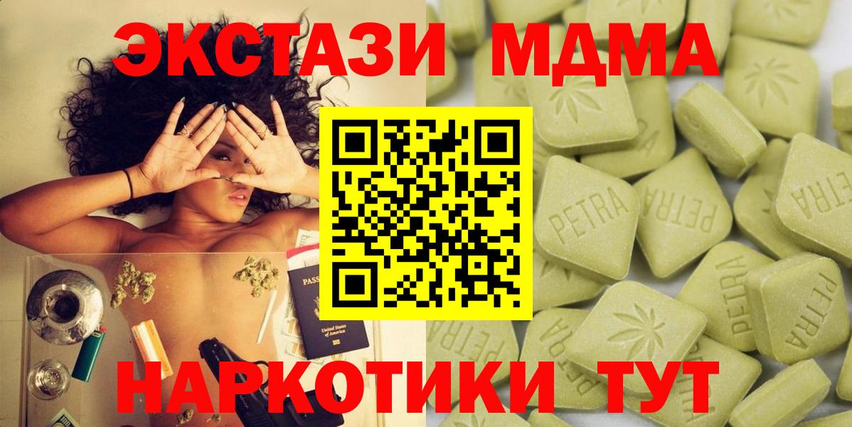 Ecstasy VHQ Солнечногорск
