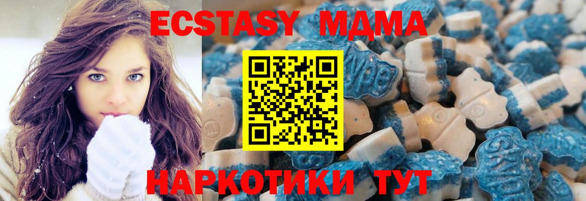 Ecstasy  ЭКСТАЗИ mix  Вход с VPN  Солнечногорск 
