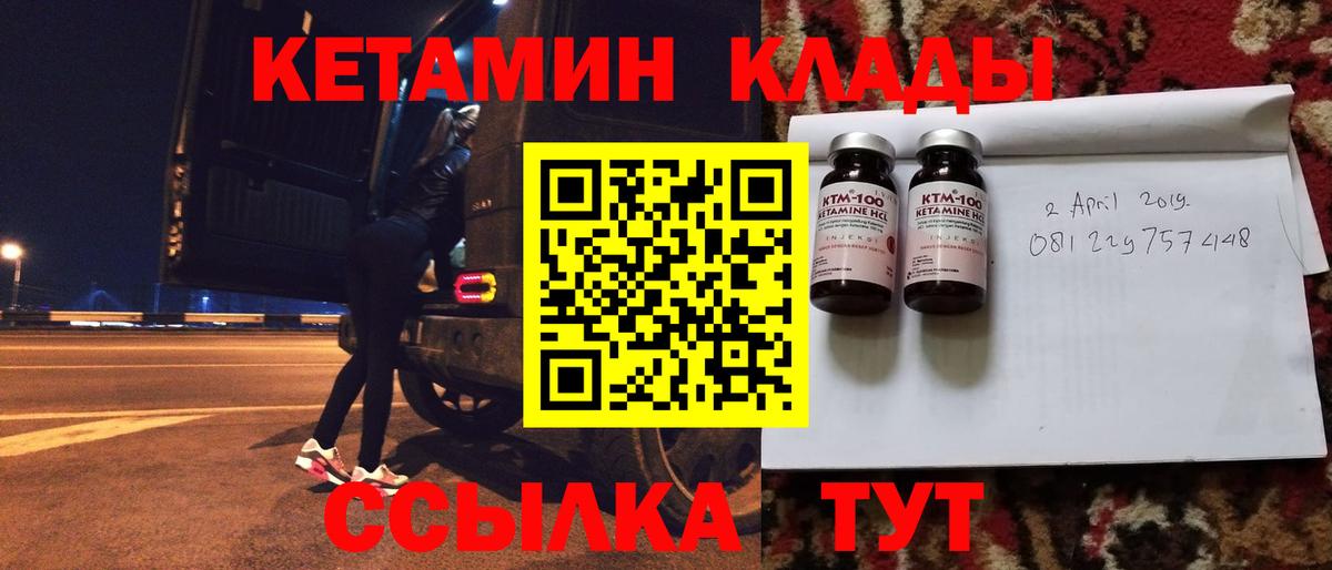 ГАШ  Вход с VPN  LSD-25  Солнечногорск  МЕФ  Меф МЯУ МЯУ кристаллы  ГАШИШ  ТГК  Где купить 