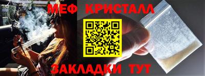 mdma Можайск