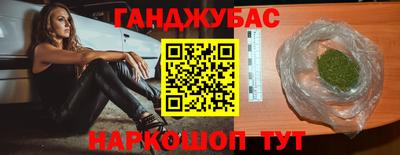гашиш Можга