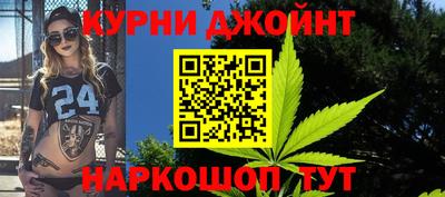 гашиш Можга