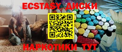 MDMA Premium VHQ Моздок