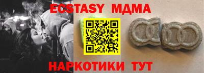 MDMA Premium VHQ Моздок