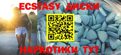 MDMA Premium VHQ Моздок