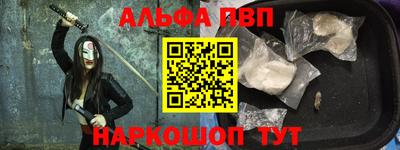 mdma Можайск