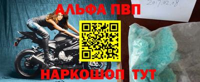 mdma Можайск