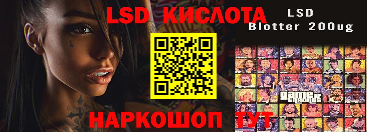 LSD-25 экстази кислота  omg   Солнечногорск  LSD-25 экстази кислота  Вход с VPN 