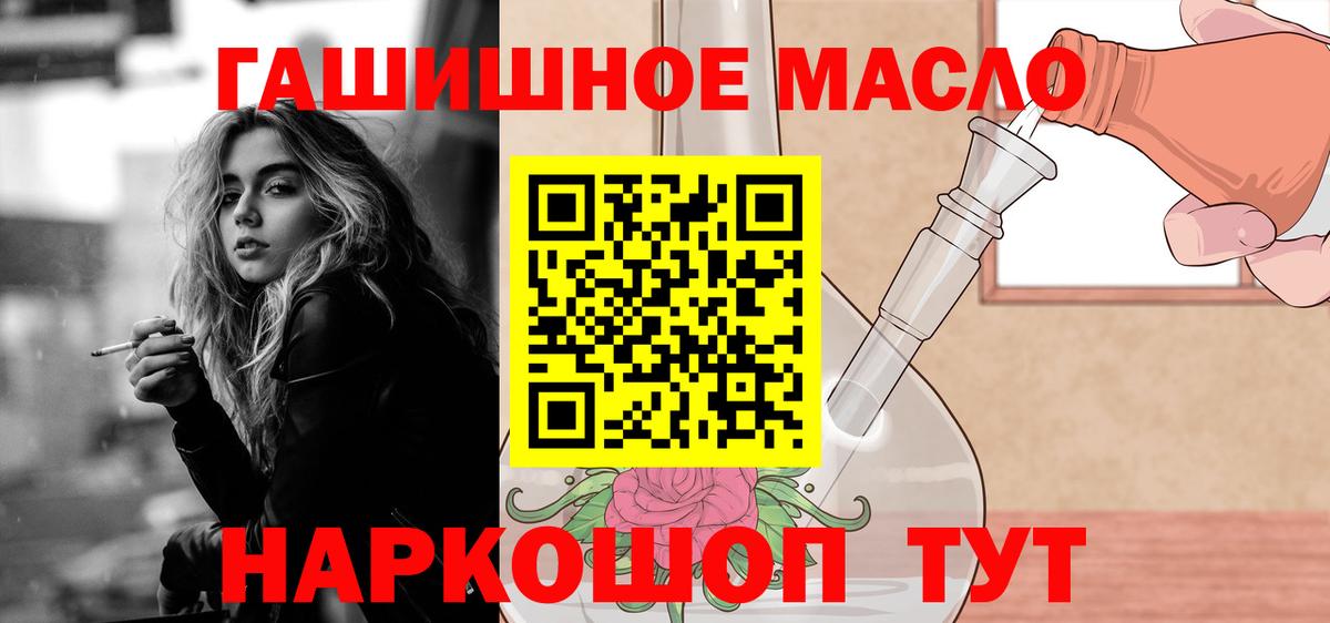 ТГК вейп с тгк  Вход с VPN  Солнечногорск 