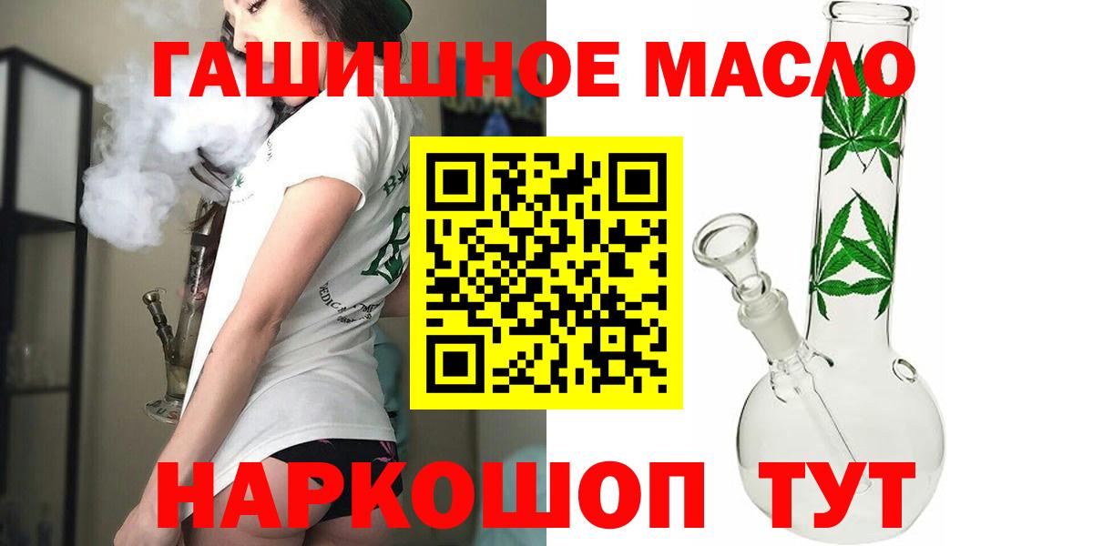 ТГК вейп с тгк Солнечногорск