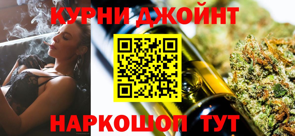 Шишки марихуана LSD WEED Солнечногорск